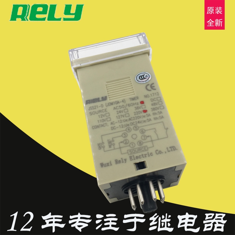 RrelyӋ^JDM10A-4SֱNJSS21-D