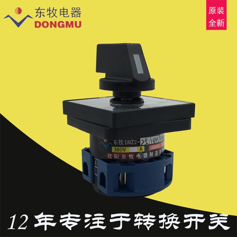 25Aꖖ|oDQ_PLWZ2-25-1D074M111 AC380V