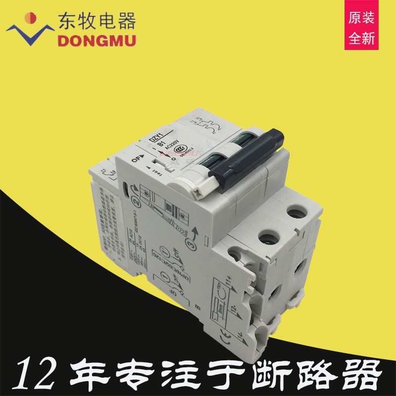 ꖖ|՚_P_·DZY1-B1ɘO2P OFocAC220V