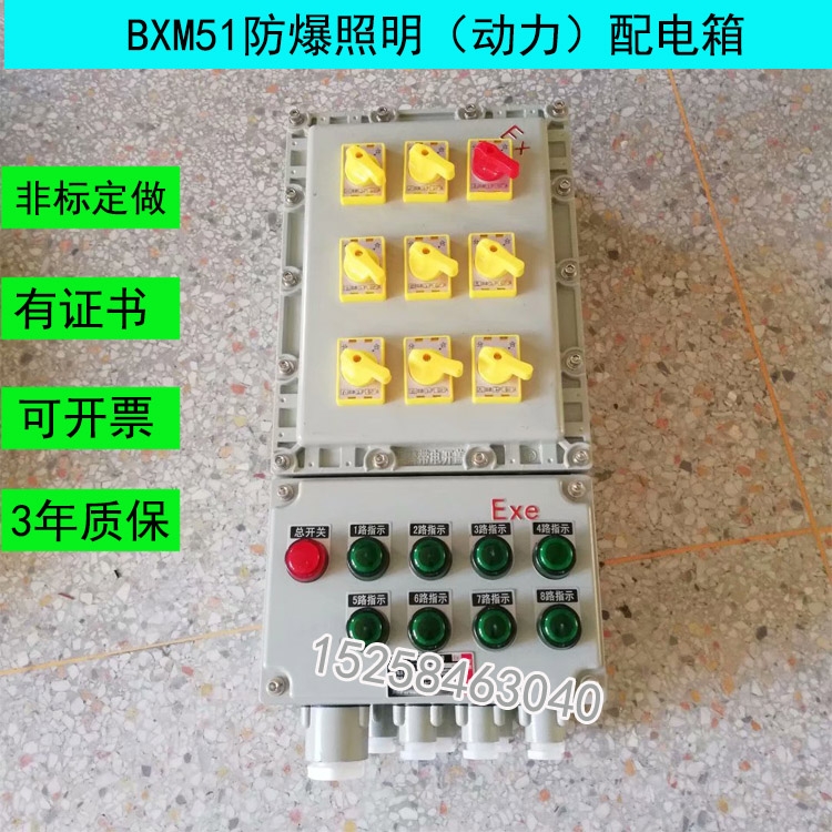 bxmd51-8K䶨