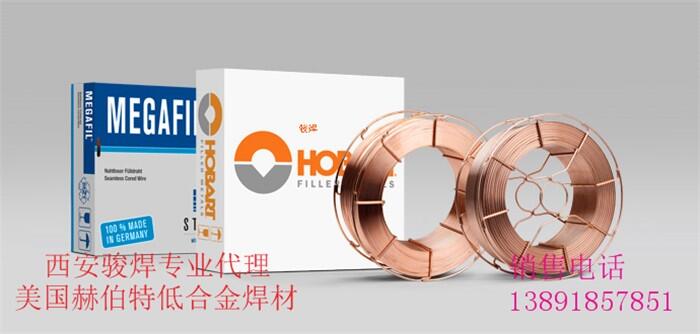 Tube-Alloy A45-Oղĥˎоz