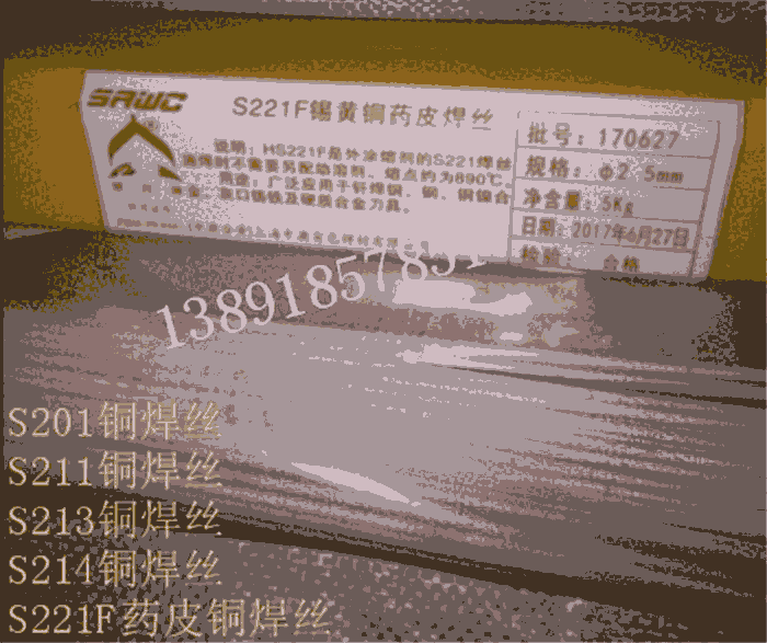 S221FaS~ˎƤz HS221/ SCu6810A S~z