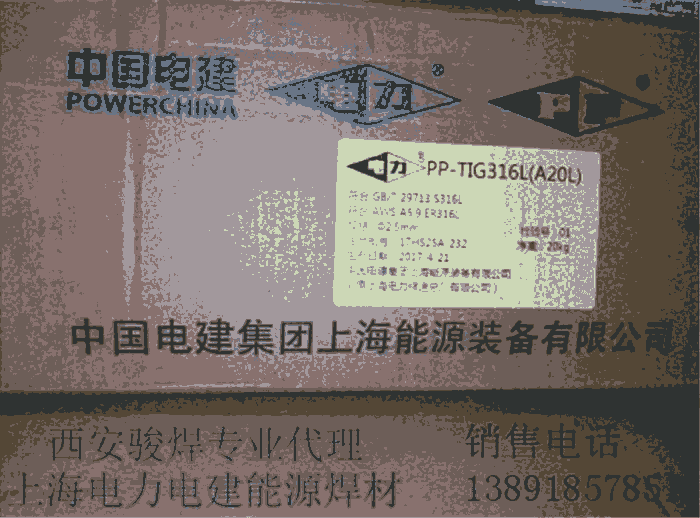ϺPP-TIG-A10LPuO廡z304LP䓺z308L