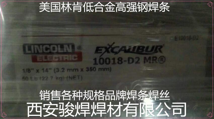 ֿExcalibur 10018-D2 MR늺l E10018-D2 H4Rl