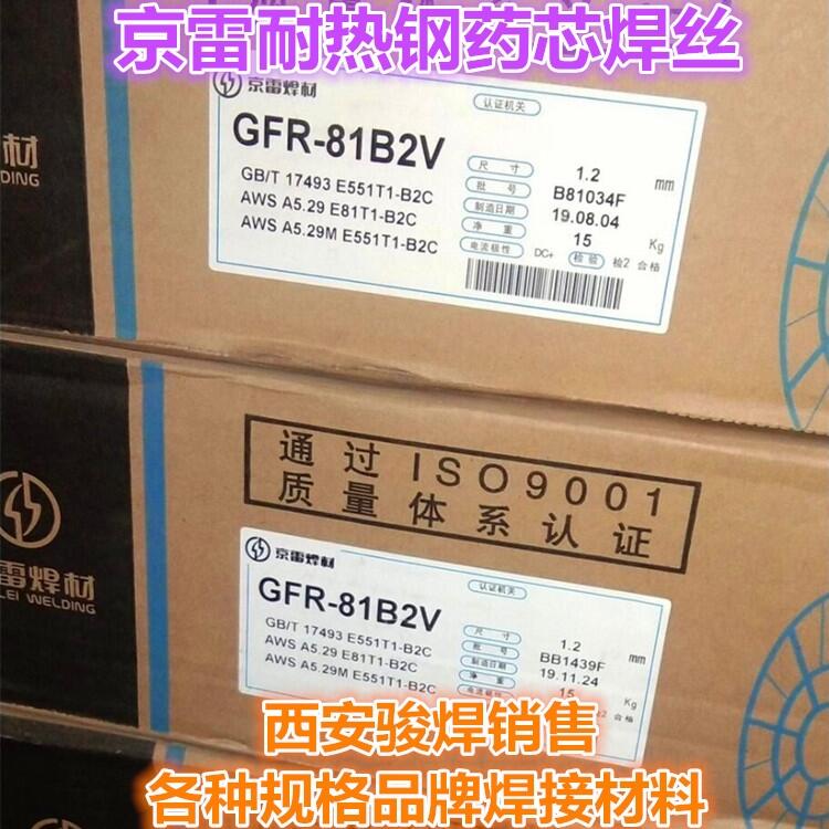 ɽ׺zGFR-81B2V/E81T1-B2C͟䓚Ᵽˎоz
