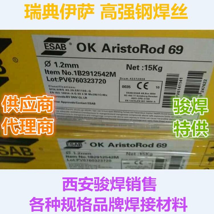 _zOK AristoRod 69ߏ䓺zER110S-G Ᵽz