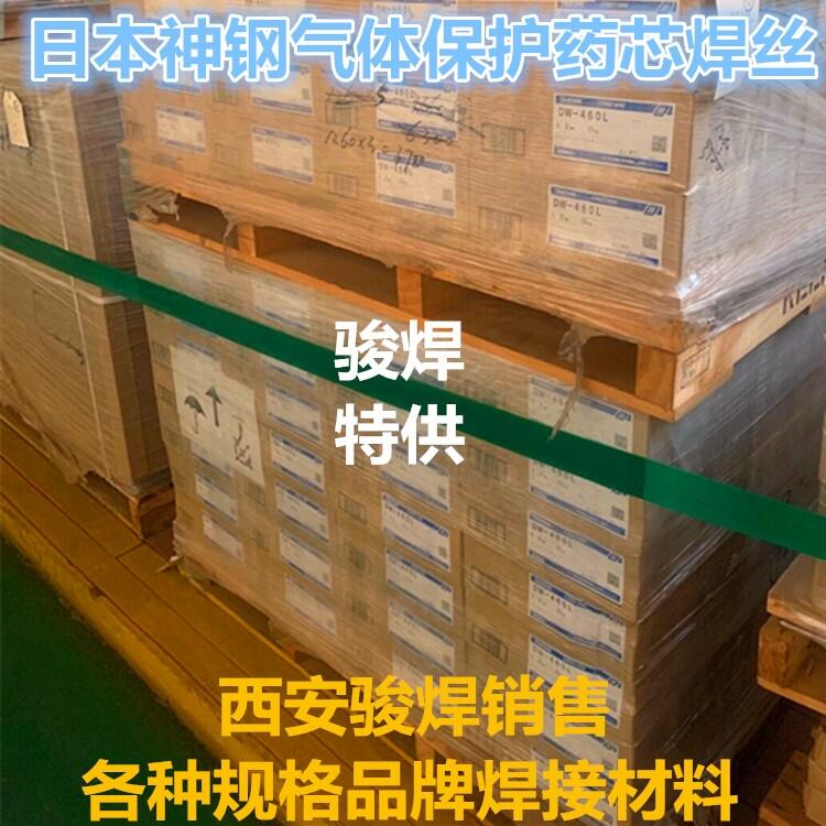 DW-460Lձ䓸ߏˎоz