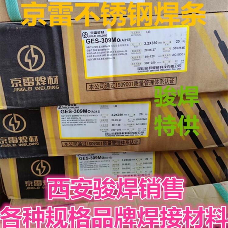 GES-309MolA312P䓺l