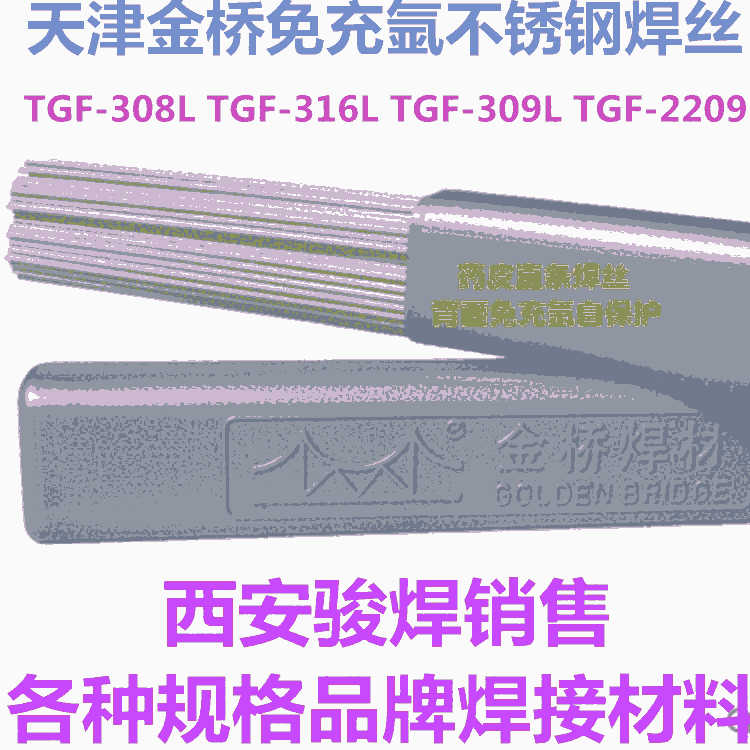 ԱozTGF308L 316LP䓺z 廡z