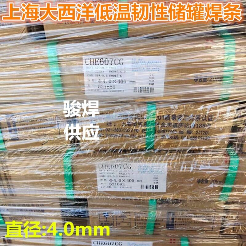 ϺCHE607CG/6015-EͺϽ䓺l CHE607RHʯ̓úl