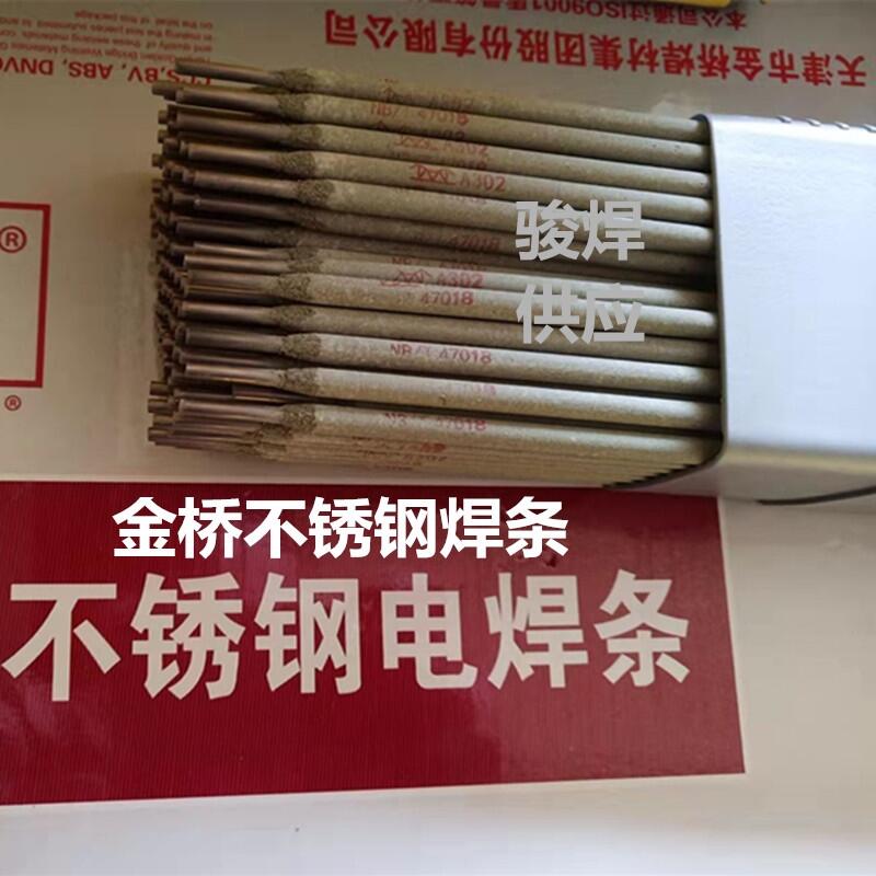 P늺lWA302 E309-16늺l N䓺l