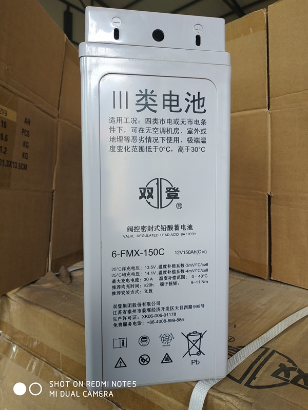 s d12V150Ah늳6-FMX-150C ͨԴ UPSԴ C