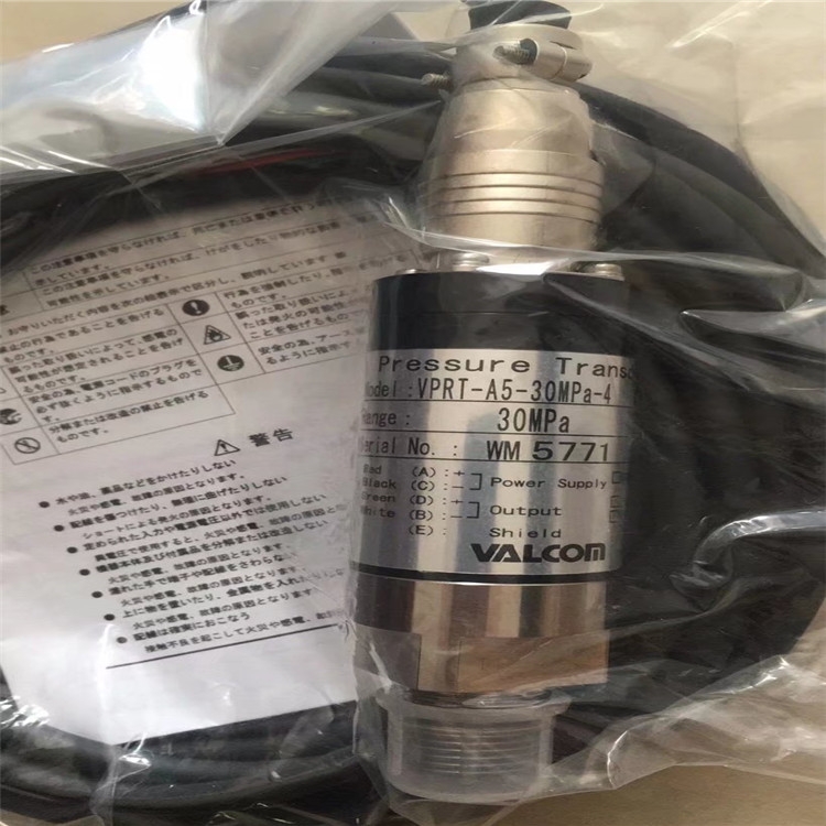 VALCOMֿ_PVPRT-A5-30MPa-4