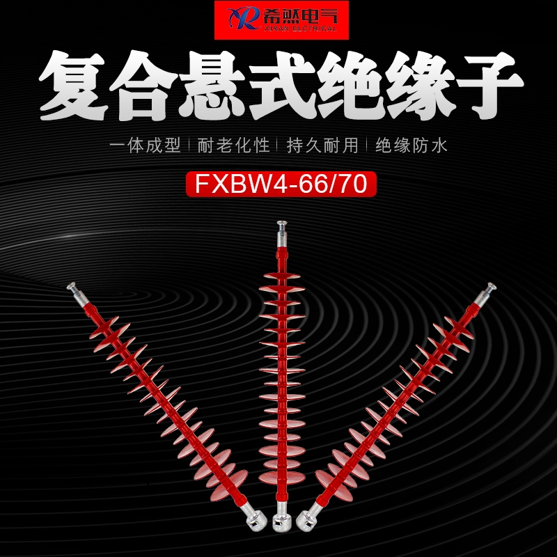 FXBW-66/70*FXBW-66/100