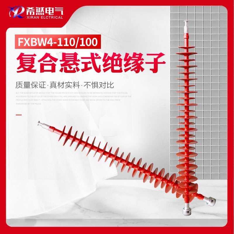 FXBW-110/70ʽ^ӃxSȫ