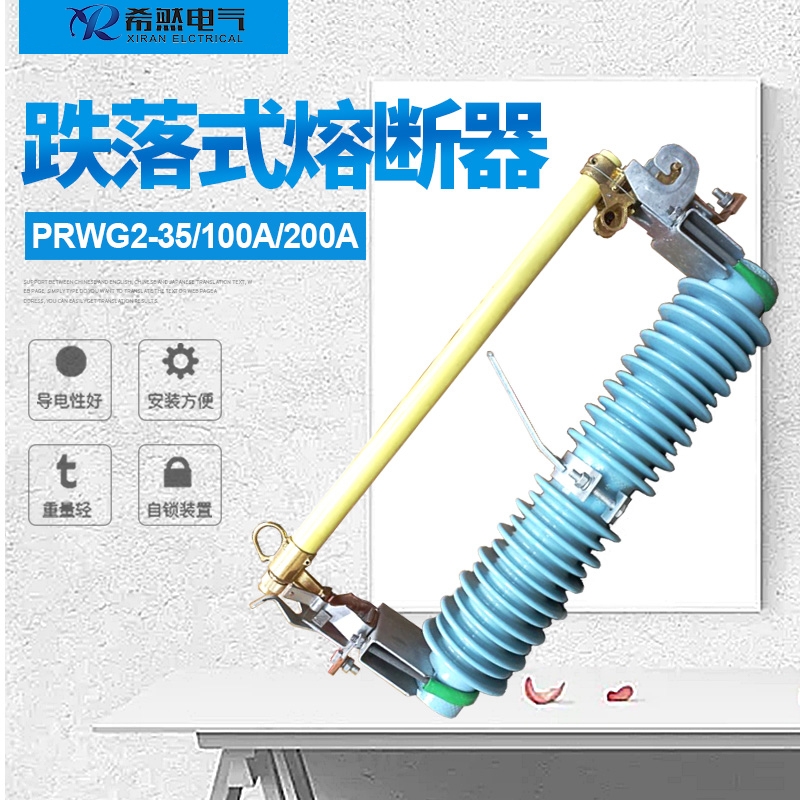 ߉ʽ۔PRWG2-40.5/100A
