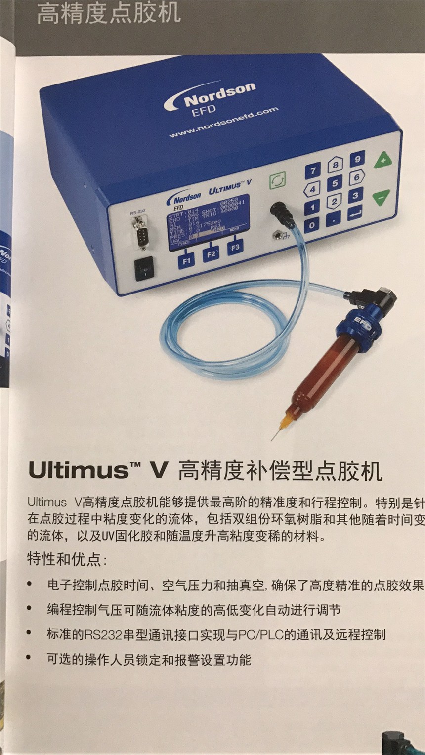 EFDczCЇk̎Nԃ