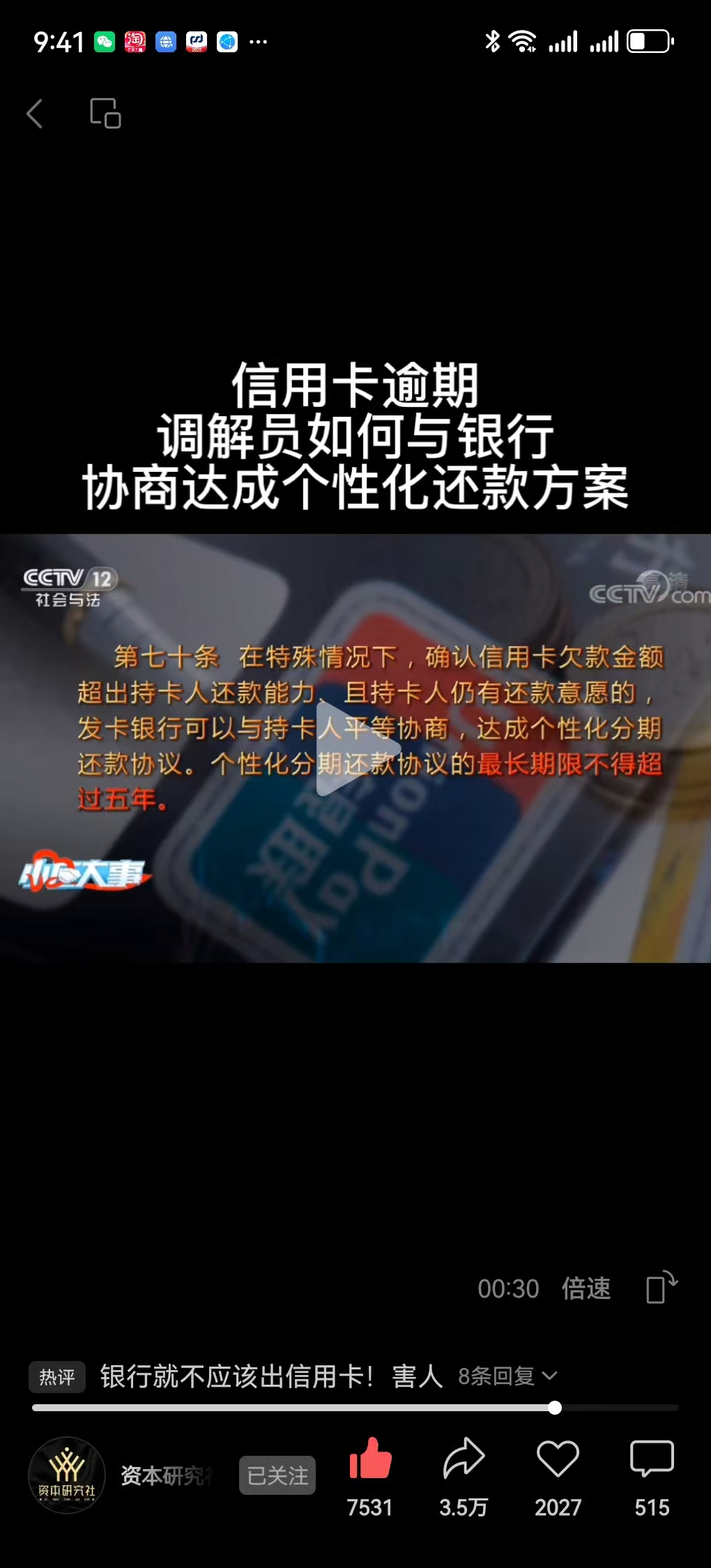 XIN YONG KA~pϢ`sԻڽQԃ