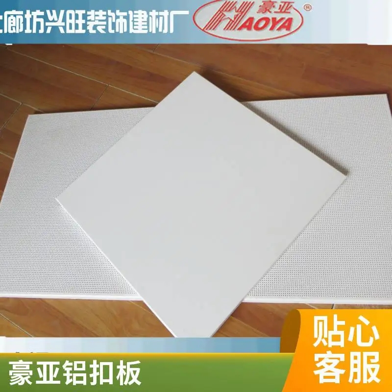 600*600_X۰ 0.4-1.0mmX컨