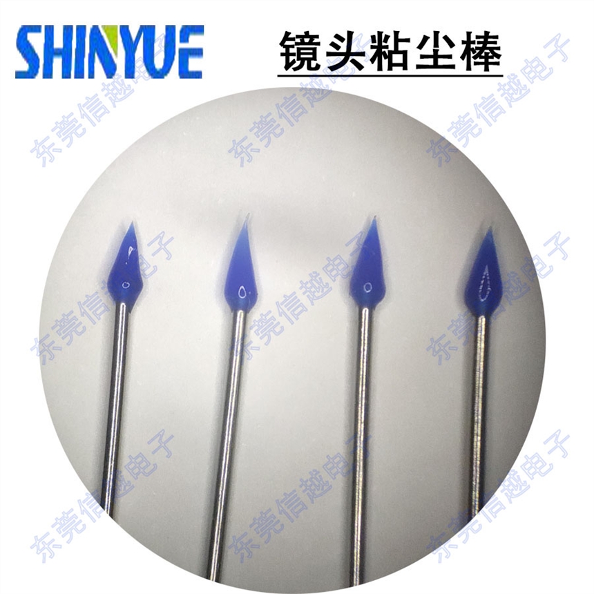 Gel stick ESDճmzABSUճm zRƬzճm