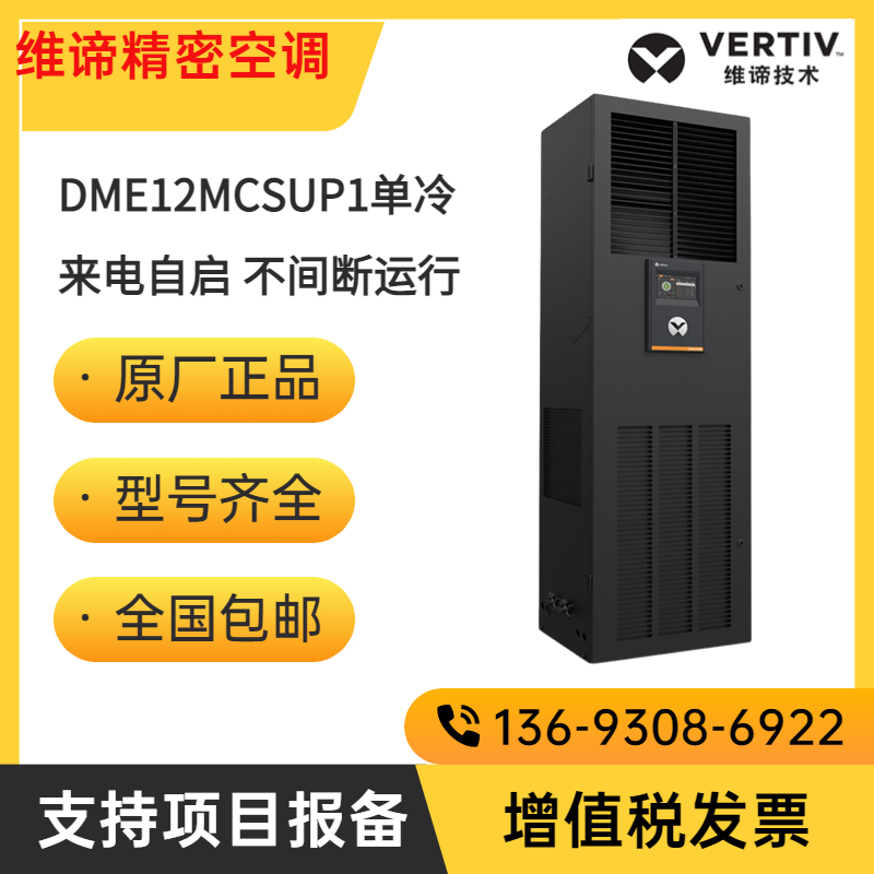 SBCܿ{DME12MCSUP1/DMC12WP1