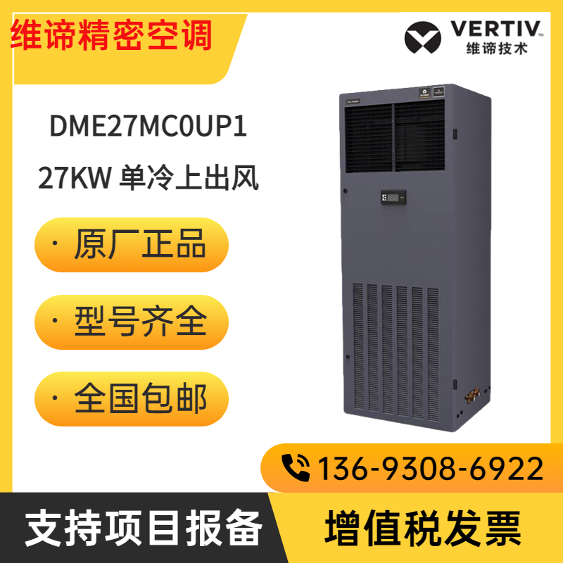 SBCܿ{DME27MC0UP1ϳLDMC27MT1 27KW