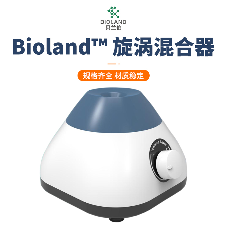 Bioland?/ؐm u