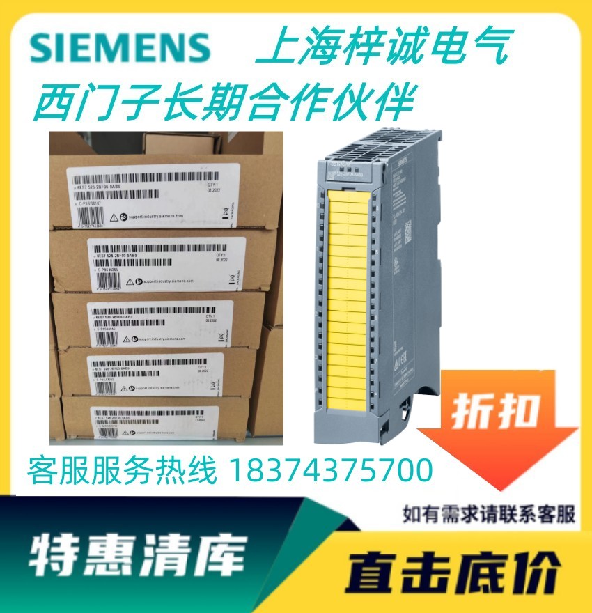 TS7-1500 F ݔģK ӆ؛̖6ES7526-2BF00-0AB0