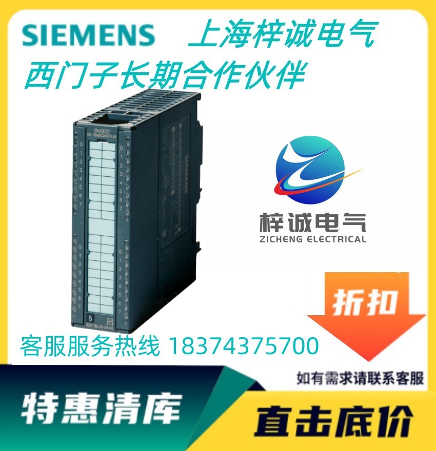 TPLC S7-300ϵ Lڹ |һ 6ES7322-1BL00-0AA0