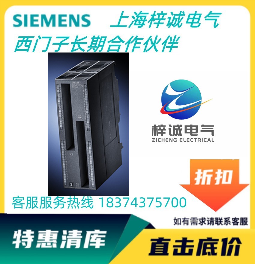 TPLC S7-300ϵ Lڹ 6ES7322-1BP50-0AA0|һ