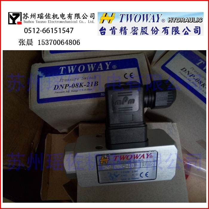 TWOWAY^DNB-250k-06IYӍ