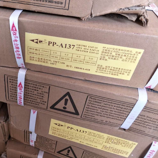 PP-A137P늺lE347-15l