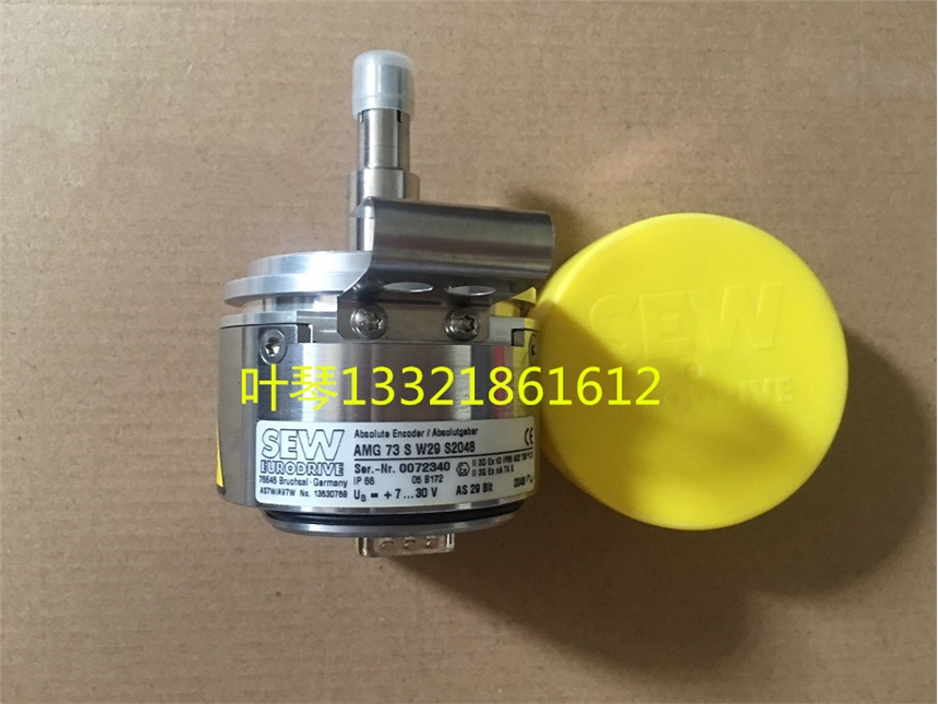 SEWaEG7S NO:13630806