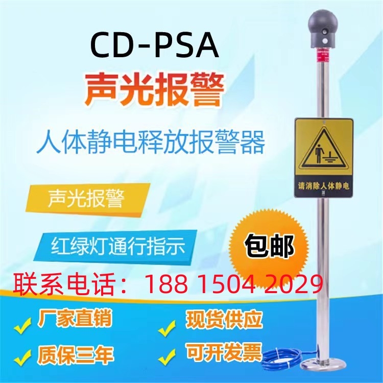 CD-PSA|ʽoZwo