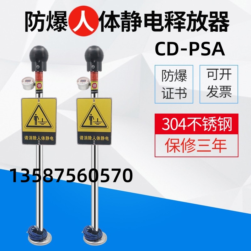 CD-PSA@oZ|ʽwo늈