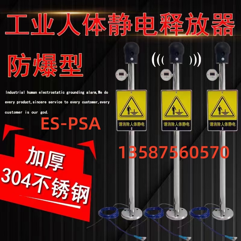 ES-PSA@Z󾯷owoጷ