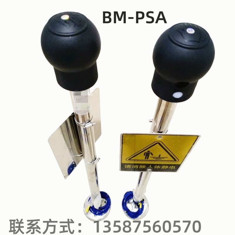 BM-PSAZ|ʽowo늈󾯃x