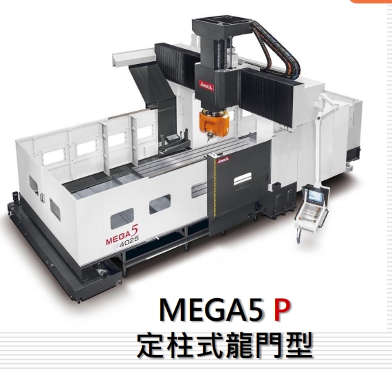 ؼӹā˙CеMEGA5G4030ֵه