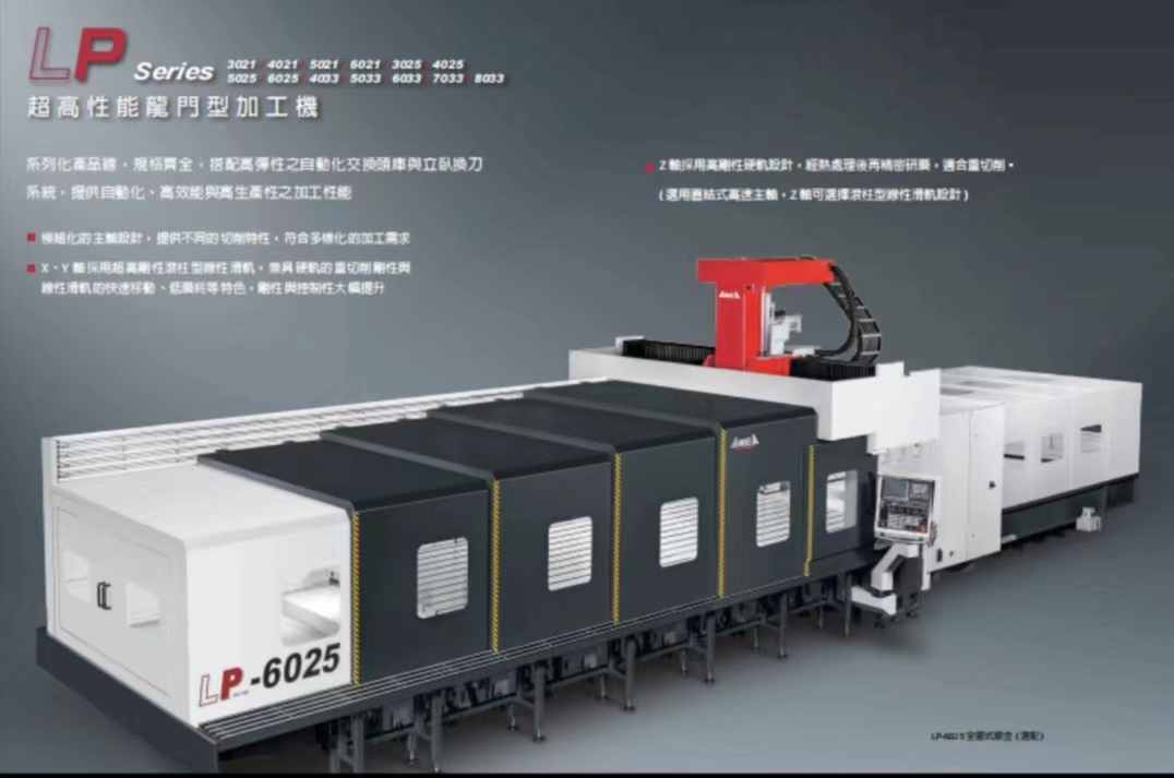 _TLP5025g