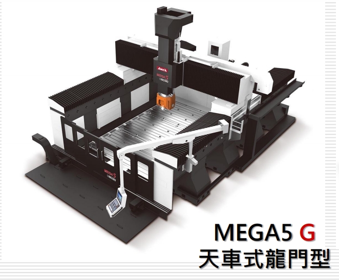 _MEGA5P-2520Sӹ