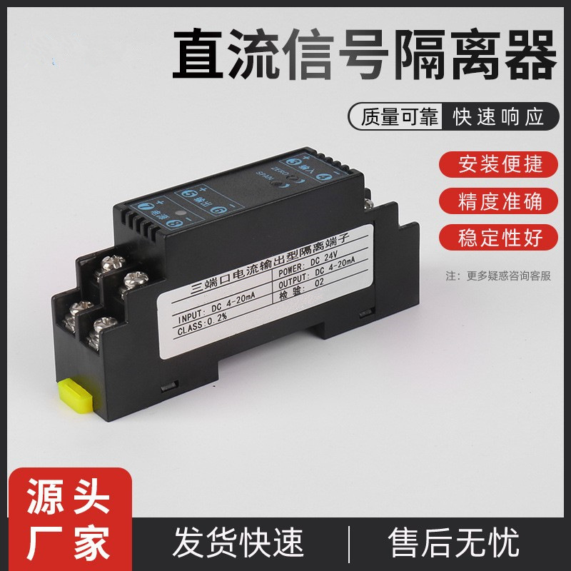 al늉׃PH2046X,ݔDC 0~150Vݔ4-20mA24V