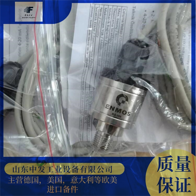 LIKA C50-H-1024ZCU48a