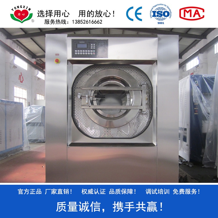Ƶ겼ˮϴO ͷϴO ͨ^ISO9001JC