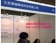 2019괺󣨴223-24׈rչ˲Ƹ