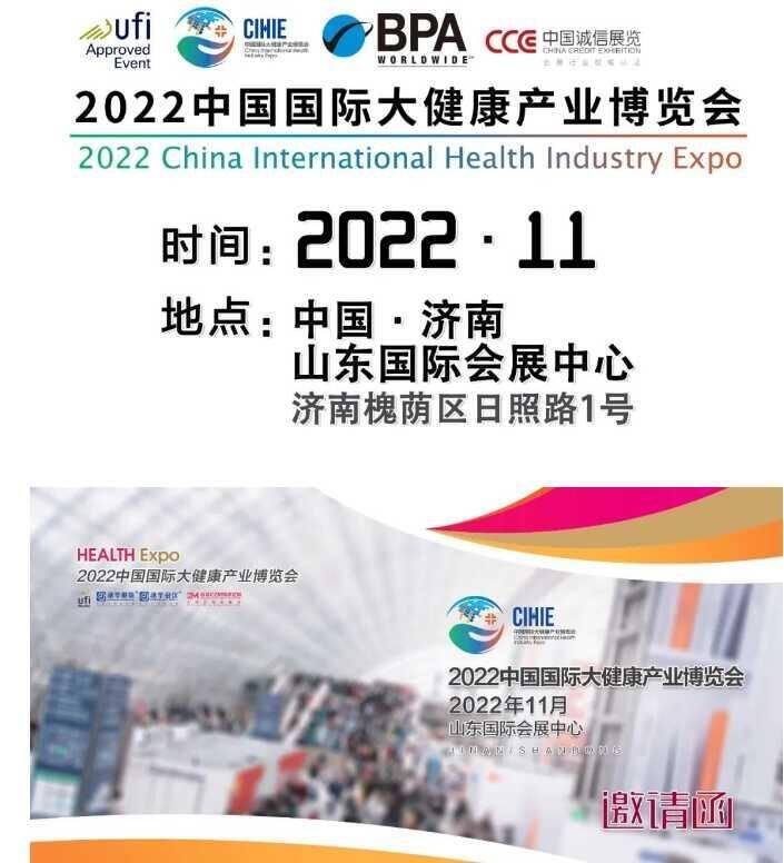 2022ɽ|󽡿չ|2022Ї󽡿չ|󽡿