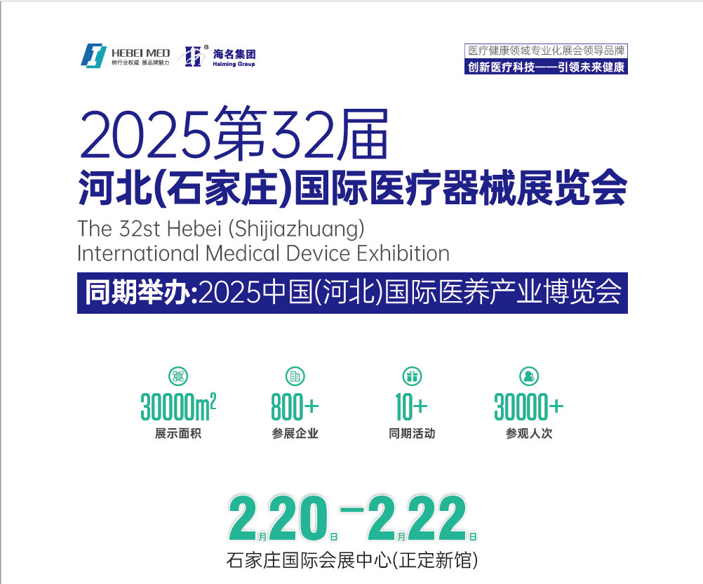 2025ӱtеչ|2025ʯftеչ