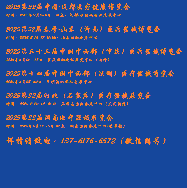 2025ȫtеչ[rg+ַ2025.2-6