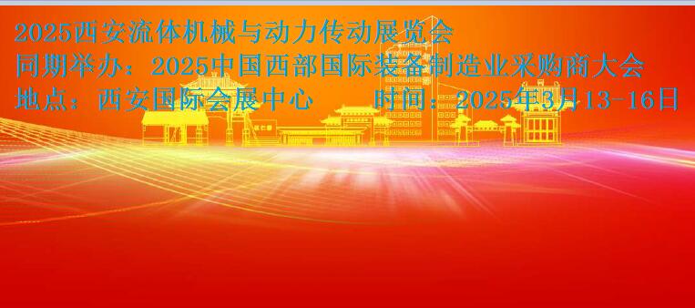 2025wCеչ[