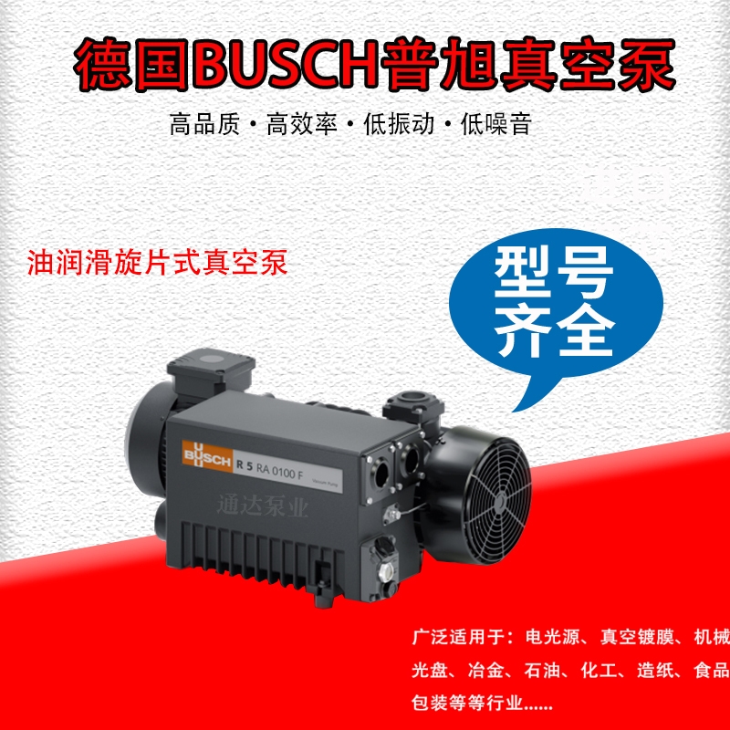 BUSCHƬձR5 RA0160DtʳƷ댧wg