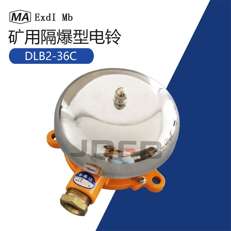 ޶úVMCúCDLB2-36C